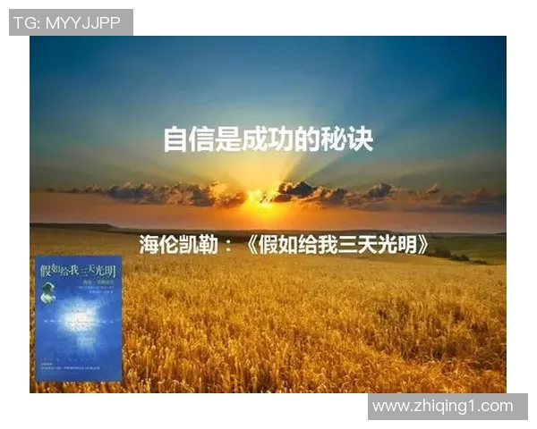 王敏专访:探寻网球成功背后的秘诀与心路历程 王敏专访:探寻网球成功背后的秘诀与心路历程