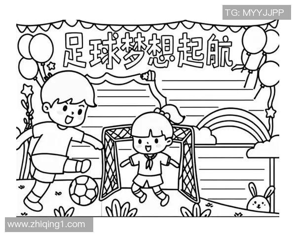 从小梦想起航足球明星们的儿时偶像揭秘与成长故事