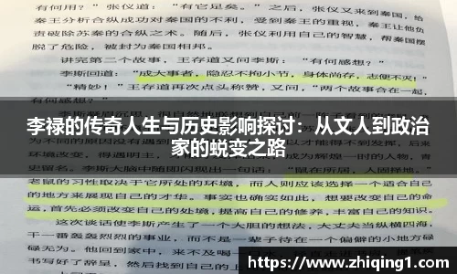 谈球吧