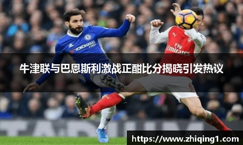 谈球吧