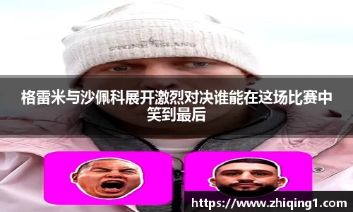 谈球吧