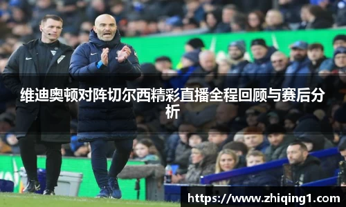 谈球吧