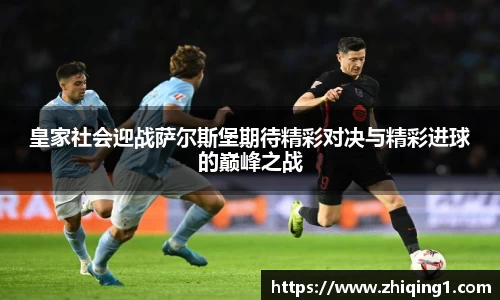 谈球吧