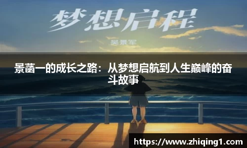 谈球吧