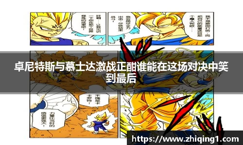谈球吧