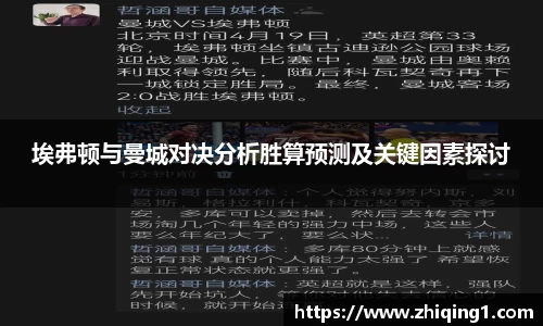 谈球吧