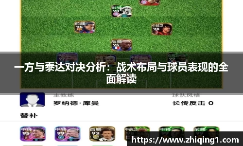 谈球吧