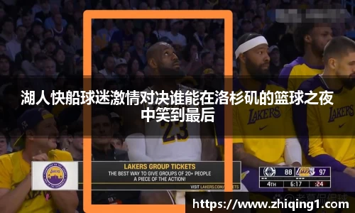 谈球吧