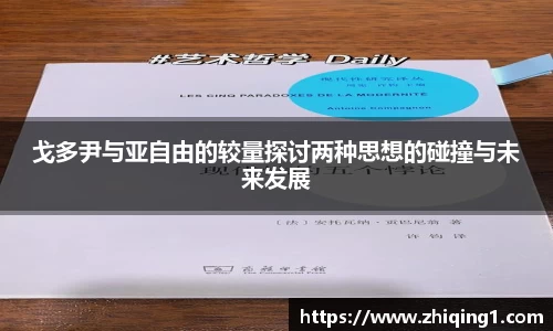 谈球吧