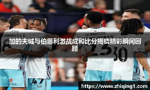 谈球吧