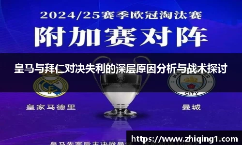 谈球吧