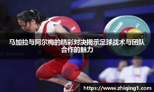 谈球吧
