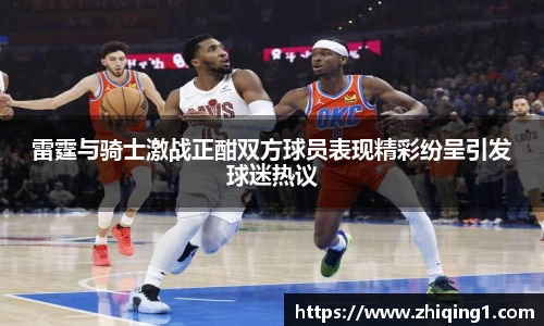 江南体育